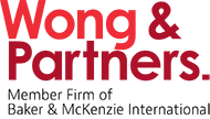 wong logo